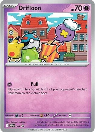 Drifloon - 005 (5) [ME: Mega Evolution Promo] Holofoil