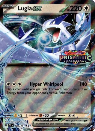 Lugia ex (Prismatic Evolutions Stamped) (82) [Miscellaneous Cards & Products] Holofoil