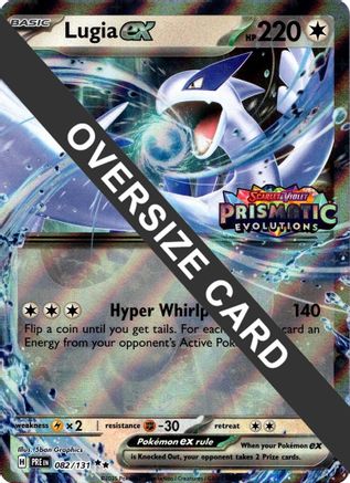 Lugia ex (Prismatic Evolutions Stamped) (82) [Jumbo Cards] Holofoil