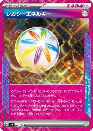 Legacy Energy (045/045) [SVN: Battle Partners Deck Build Box] Holofoil