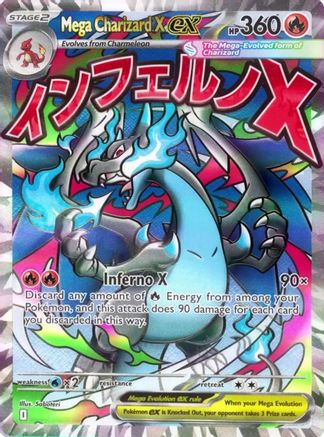 Mega Charizard X ex - 023 (23) [ME: Mega Evolution Promo] Holofoil