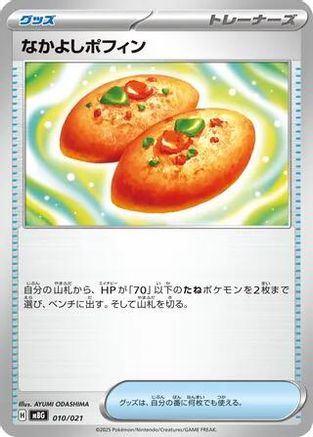 Buddy-Buddy Poffin (010/021) [MBG: MEGA Starter Set Mega Gengar ex]