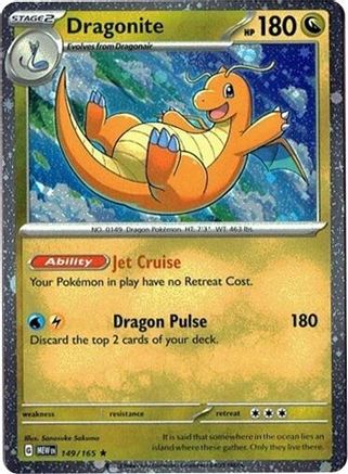Dragonite 149/165 (Cosmos Holo) (149) [Miscellaneous Cards & Products] Holofoil