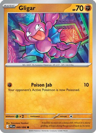 Gligar (49) [ME02: Phantasmal Flames] Reverse Holofoil