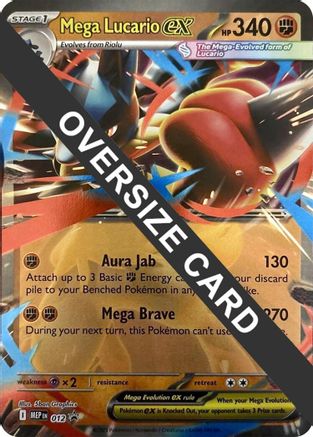 Mega Lucario ex - 012 (12) [Jumbo Cards] Holofoil