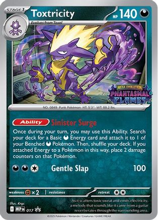 Toxtricity (Prerelease) (17) [ME: Mega Evolution Promo] Holofoil