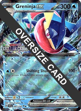 Greninja ex (Stellar Crown Stamped) (41) [Jumbo Cards] Holofoil