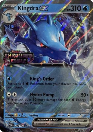 Kingdra ex (Shrouded Fable Stamped) (12) [Miscellaneous Cards & Products] Holofoil