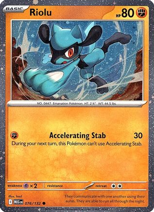 Riolu (Cosmos Holo) (76) [Miscellaneous Cards & Products] Holofoil