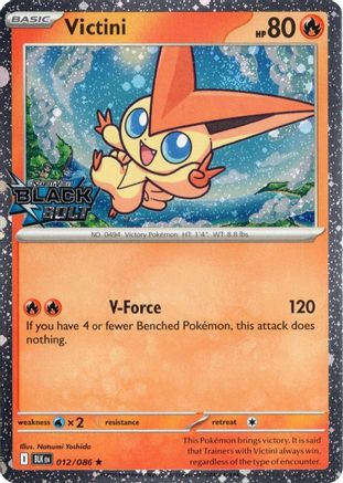 Victini (Black Bolt Stamped) (12) [Miscellaneous Cards & Products] Holofoil