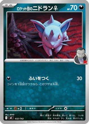 Team Rocket's Nidoran F (432/742) [Start Deck 100 Battle Collection]