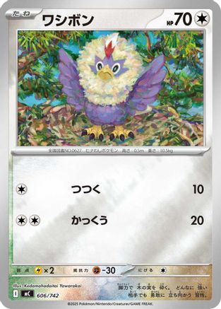 Rufflet (Mirror Holo) (606/742) [Start Deck 100 Battle Collection] Holofoil