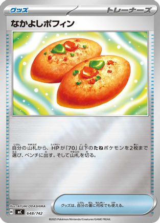 Buddy-Buddy Poffin (Mirror Holo) (648/742) [Start Deck 100 Battle Collection] Holofoil