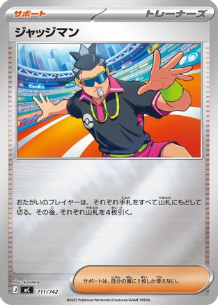Judge (Mirror Holo) (711/742) [Start Deck 100 Battle Collection] Holofoil