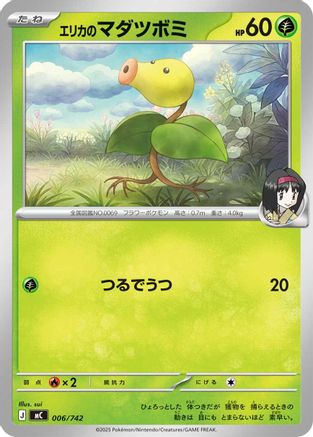 Erika's Bellsprout (006/742) [Start Deck 100 Battle Collection]
