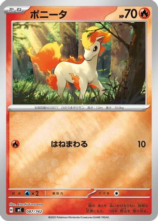Ponyta - 087/742 (Mirror Holo) (087/742) [Start Deck 100 Battle Collection] Holofoil