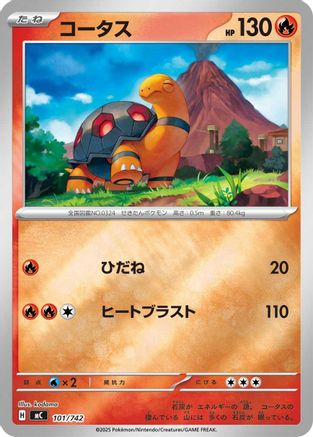 Torkoal (Mirror Holo) (101/742) [Start Deck 100 Battle Collection] Holofoil