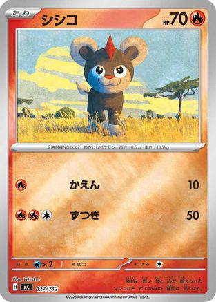 Litleo (Mirror Holo) (127/742) [Start Deck 100 Battle Collection] Holofoil