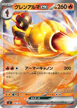 Armarouge ex (Mirror Holo) (146/742) [Start Deck 100 Battle Collection] Holofoil