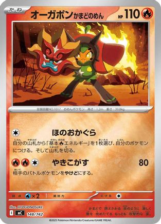 Hearthflame Mask Ogerpon (Mirror Holo) (148/742) [Start Deck 100 Battle Collection] Holofoil
