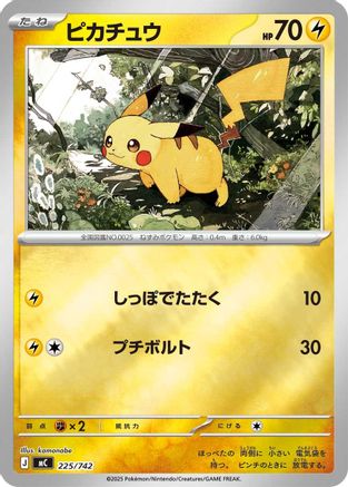 Pikachu (Mirror Holo) (225/742) [Start Deck 100 Battle Collection] Holofoil
