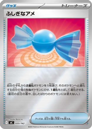 Rare Candy (Mirror Holo) (655/742) [Start Deck 100 Battle Collection] Holofoil