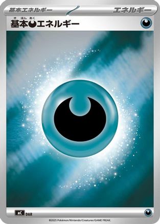 Basic Darkness Energy (Mirror Holo) (WAT) [Start Deck 100 Battle Collection] Holofoil