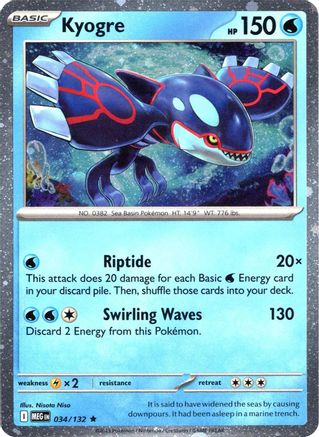 Kyogre (Cosmos Holo) (34) [Miscellaneous Cards & Products] Holofoil
