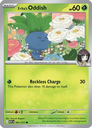 Erika's Oddish (1) [ME: Ascended Heroes] Reverse Holofoil