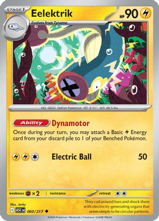 Eelektrik (60) [ME: Ascended Heroes] Reverse Holofoil