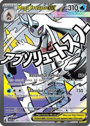 Mega Froslass ex - 265/217 (265) [ME: Ascended Heroes] Holofoil