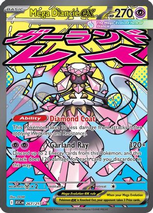 Mega Diancie ex - 267/217 (267) [ME: Ascended Heroes] Holofoil