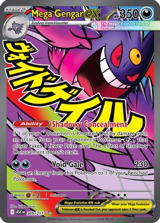 Mega Gengar ex - 269/217 (269) [ME: Ascended Heroes] Holofoil