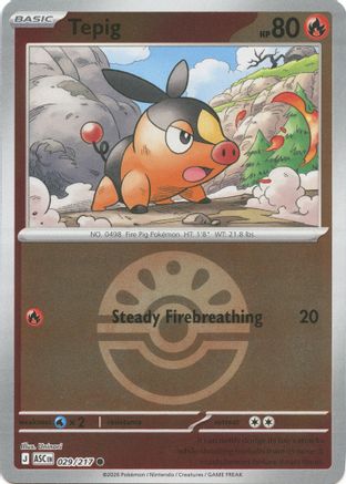 Togepi (Love Ball) (80) [ME: Ascended Heroes] Reverse Holofoil