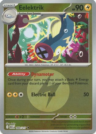 Eelektrik (Energy Symbol Pattern) (60) [ME: Ascended Heroes] Reverse Holofoil