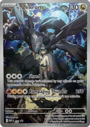 N's Zekrom - 031 (31) [ME: Mega Evolution Promo] Holofoil