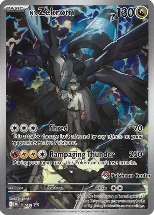 N's Zekrom - 031 (Pokemon Center Exclusive) (31) [ME: Mega Evolution Promo] Holofoil