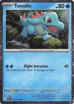Totodile (Cosmos Holo) (41) [Miscellaneous Cards & Products] Holofoil