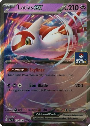 Latias ex (76) [League & Championship Cards] Holofoil