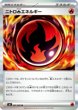 Nitro R Energy (081/083) [M4: Ninja Spinner] Holofoil