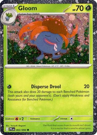 Gloom (Cosmos Holo) (2) [Miscellaneous Cards & Products] Holofoil
