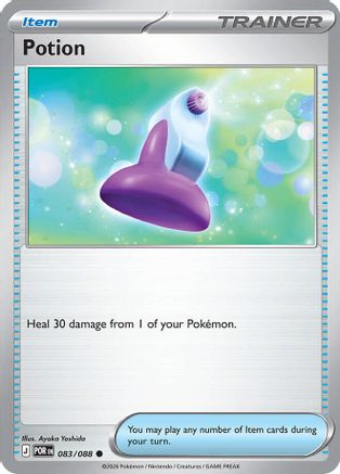 Potion (83) [ME03: Perfect Order] Reverse Holofoil