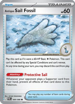 Antique Sail Fossil (69) [ME03: Perfect Order]