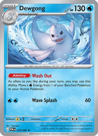 Dewgong (19) [ME03: Perfect Order] Holofoil