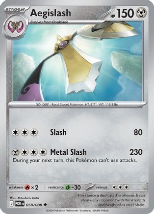 Aegislash (58) [ME03: Perfect Order]