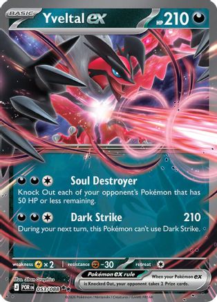 Yveltal ex - 053/088 (53) [ME03: Perfect Order] Holofoil