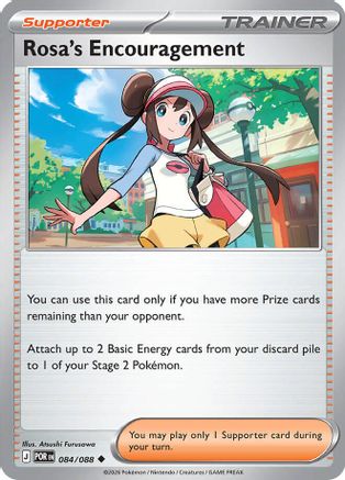 Rosa's Encouragement - 084/088 (84) [ME03: Perfect Order]
