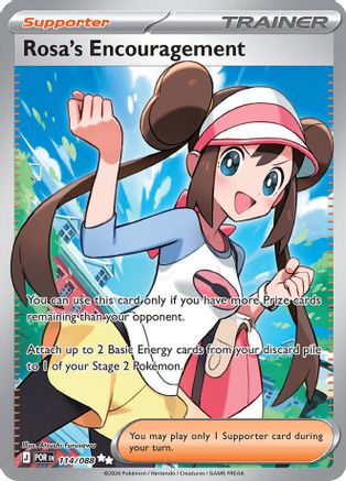 Rosa's Encouragement - 114/088 (114) [ME03: Perfect Order] Holofoil