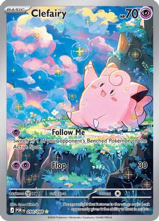Clefairy - 094/088 (94) [ME03: Perfect Order] Holofoil