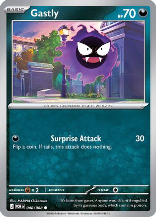 Gastly (48) [ME03: Perfect Order] Reverse Holofoil